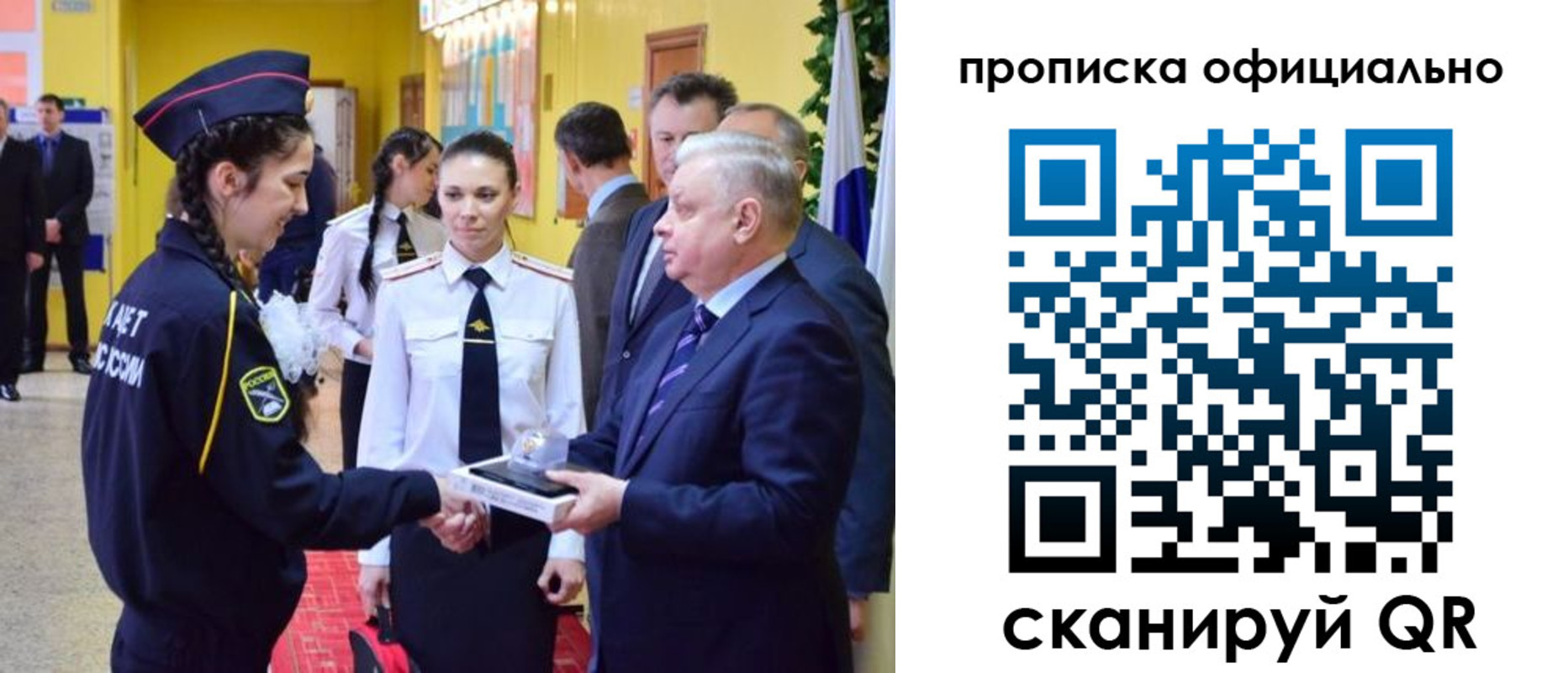 временная регистрация для всех в Лодейном Поле
