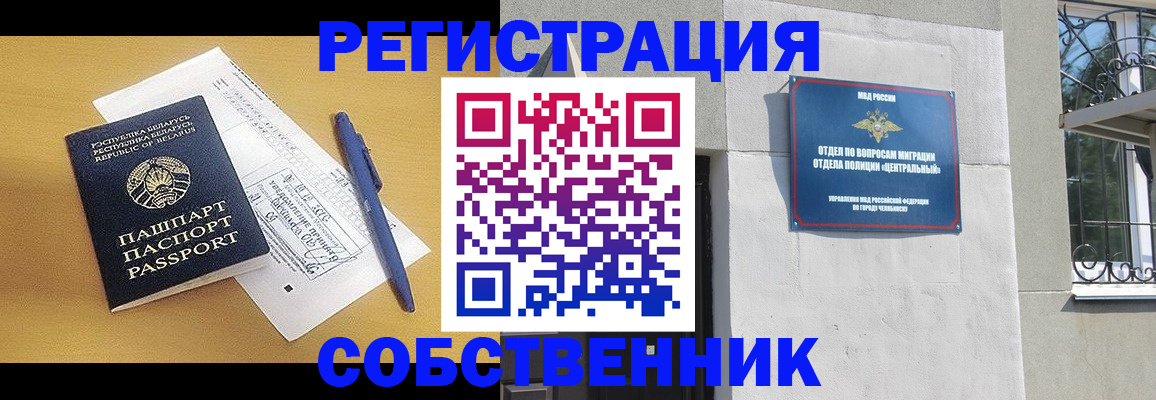 прописка для кредита в Лодейном Поле