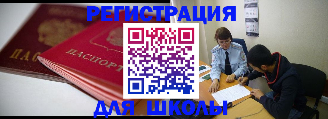 временная регистрация 2025 в Лодейном Поле