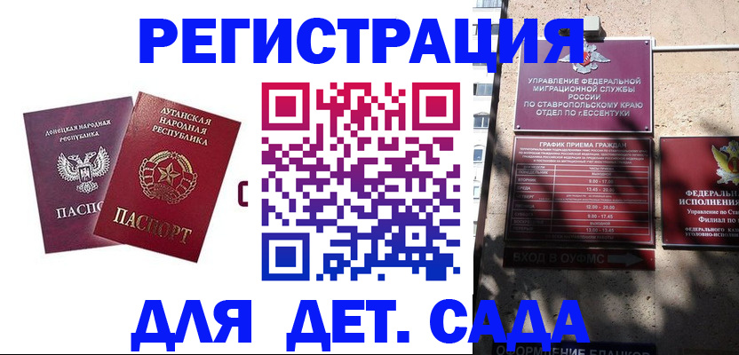временная регистрация для всех в Лодейном Поле