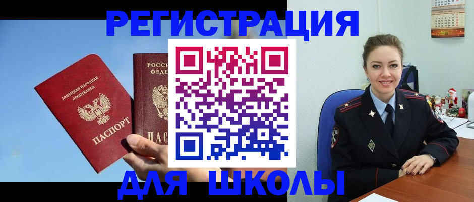 где прописаться в Лодейном Поле